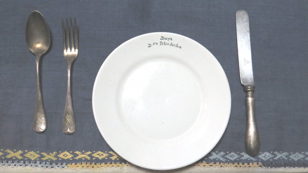 Комплект за хранене на д-р Тота Венкова © РИМ Габрово