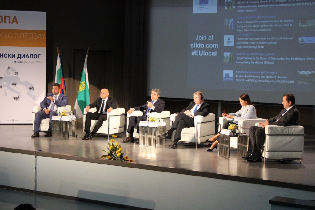 "Диалог с гражданите", Габрово, 3 октомври 2016 г. © Община Габрово
