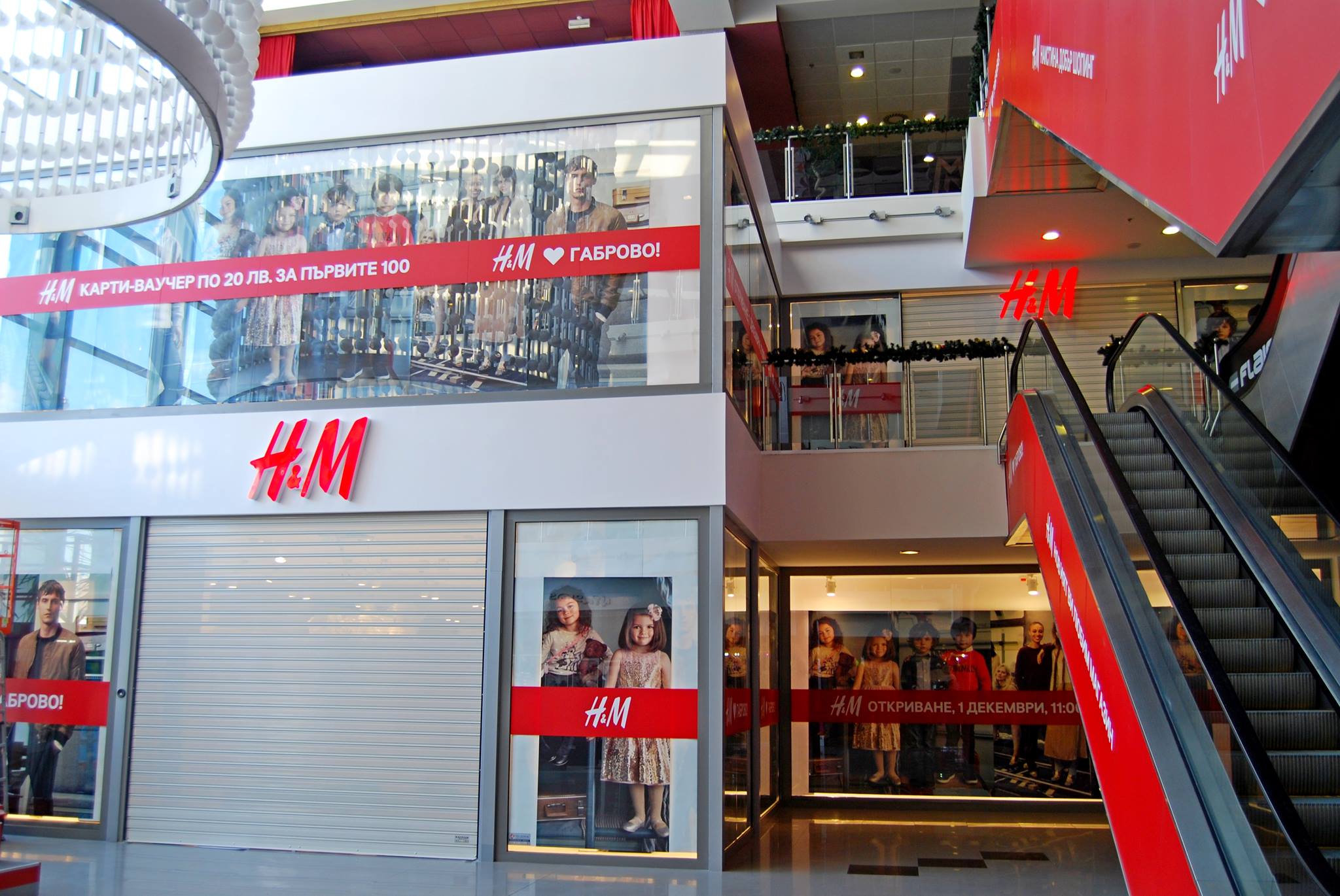 Нов моден магазин на H&M в Тера Мол - Габрово