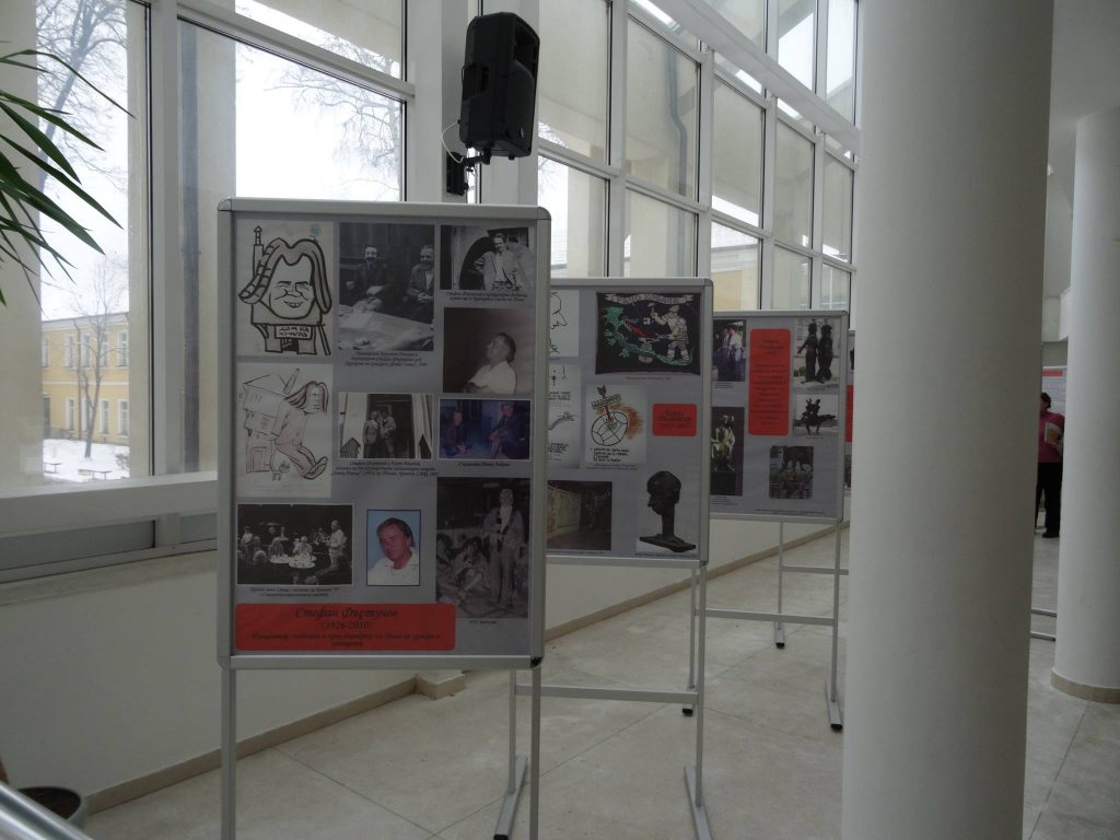 Документалната изложба „Личности и събития от историята на габровския хумор” на ДХС в НАГ
