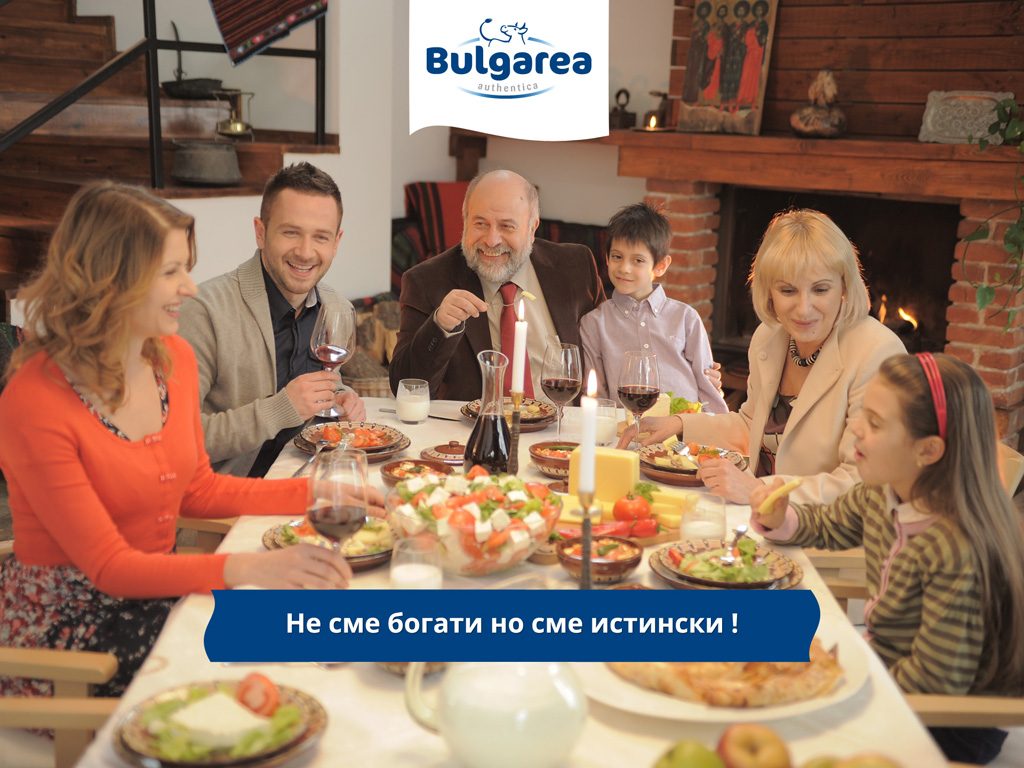 Габровската компания за млечни продукти "Елви" купи търговските марки на "Фикосота" за млечни продукти "Тертер" и "Булгарея". Изображение: www.bulgarea.com