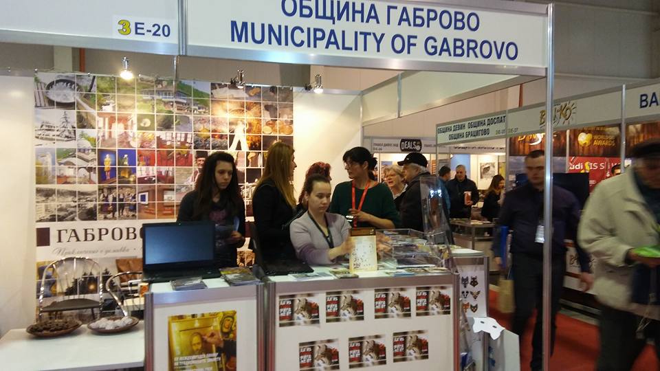 Община Габрово участва в Международната туристическа борса "Ваканция / Спа Експо" в София 2017 © ИМИ Габрово