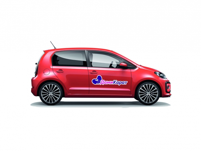 "Дами карат". Изображение: Български фонд за жените, ngobg.info