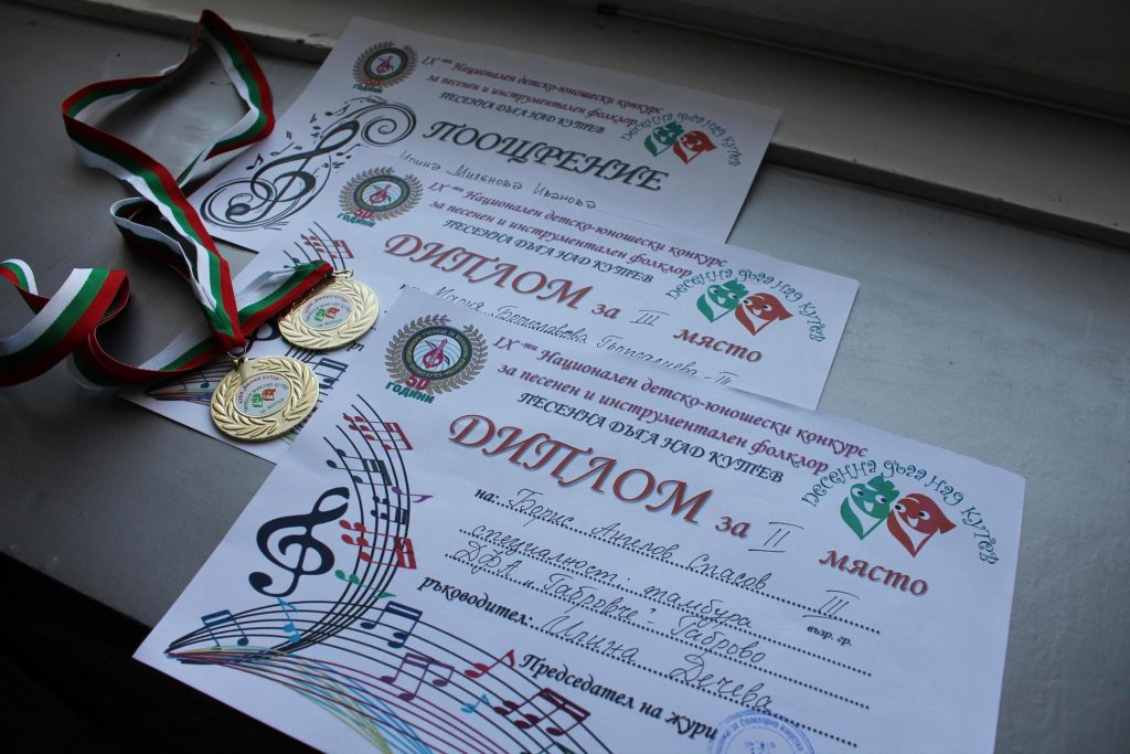 7 награди за Детски фолклорен ансамбъл „Габровче“ на IX Национален детско-юношески конкурс за песен и инструментален фолклор "Песенна дъга над Кутев" в Котел