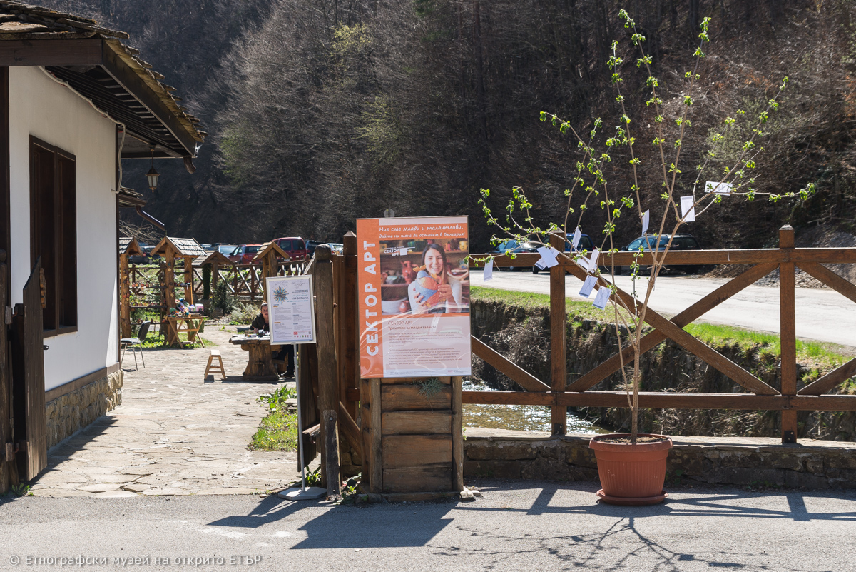 На 1 април в ЕМО "Етър" Габрово © ЕМО "Етър"