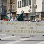 Габрово празнува 24 май 2017 © Радослав Първанов