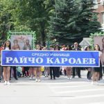 Габрово празнува 24 май 2017 © Радослав Първанов