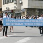 Габрово празнува 24 май 2017 © Радослав Първанов