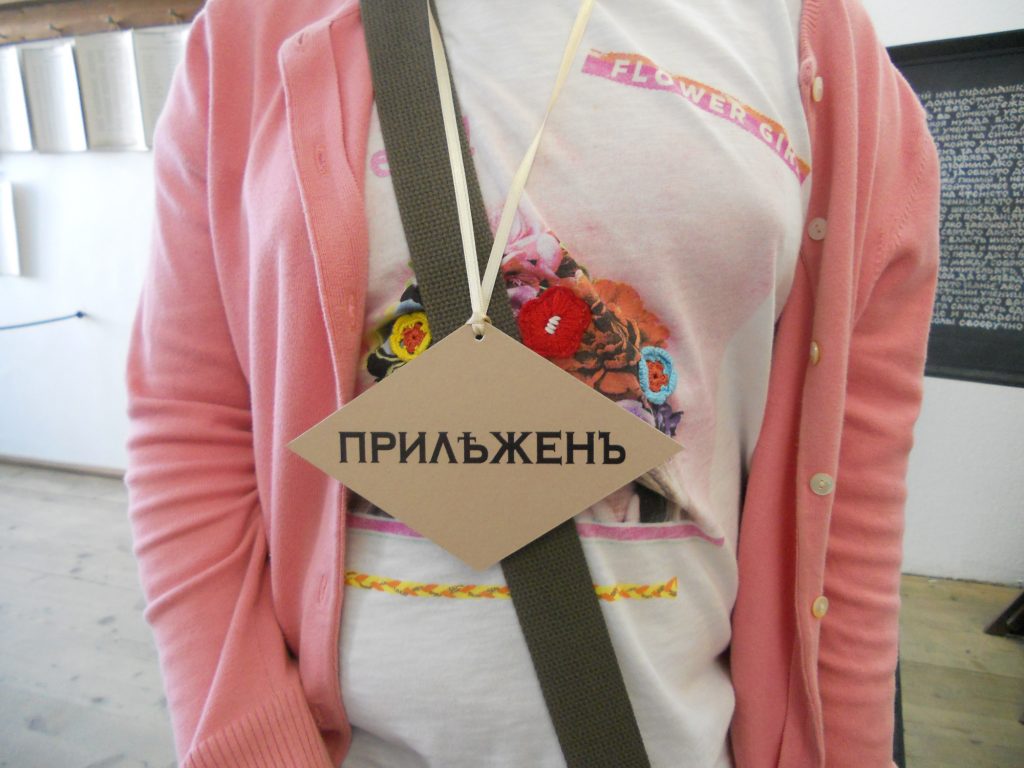 Похвални знаци за ученици. "Годишно изпитание" в Национален музей на образованието Габрово © НМО