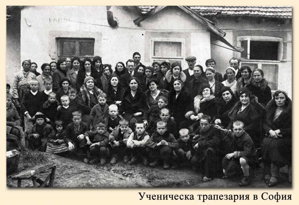 Ученическа трапезария в София