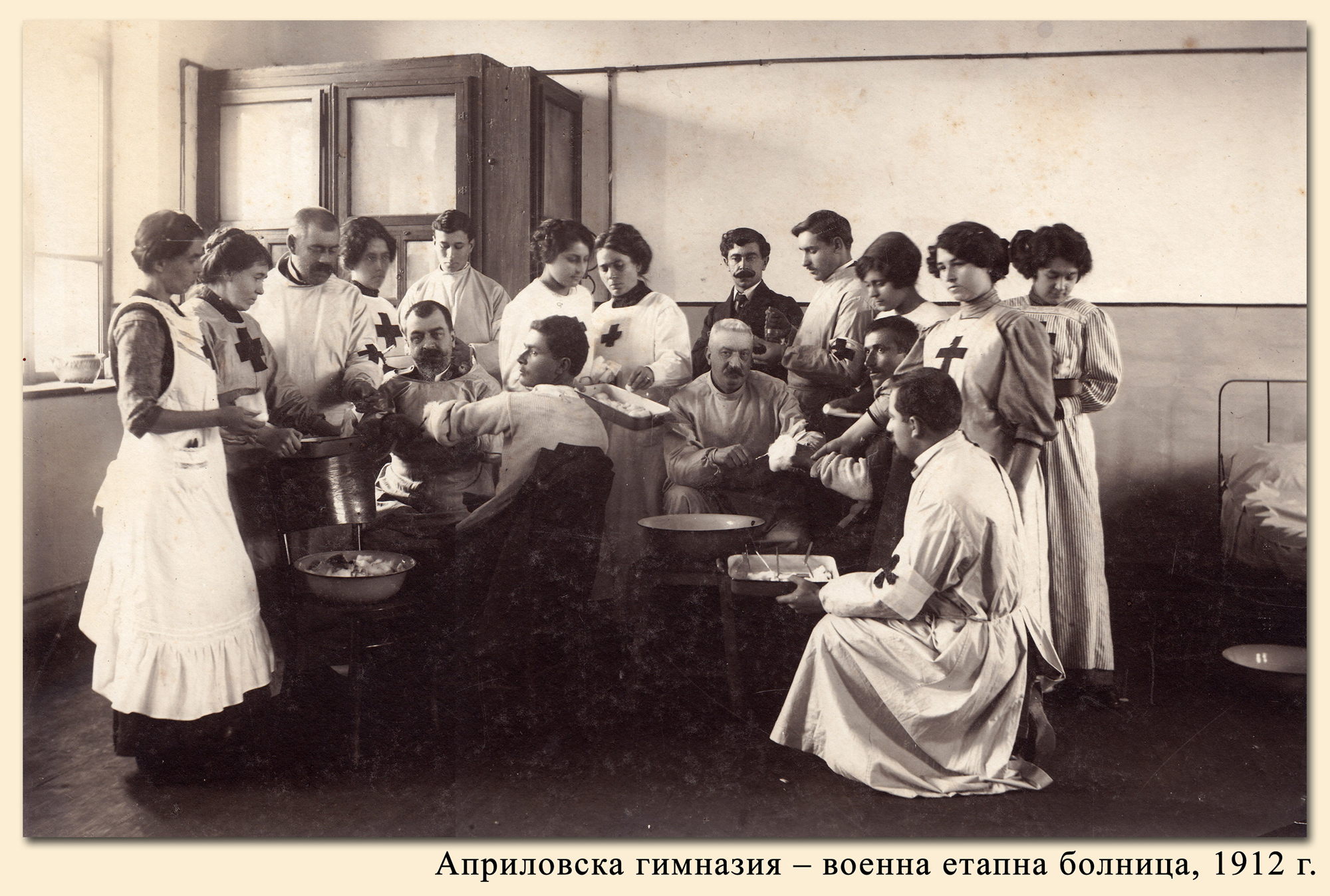 Априловска гимназия в Габрово като военна болница