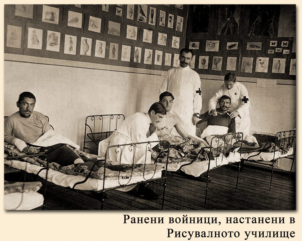 Ранени войници в рисувателното училище