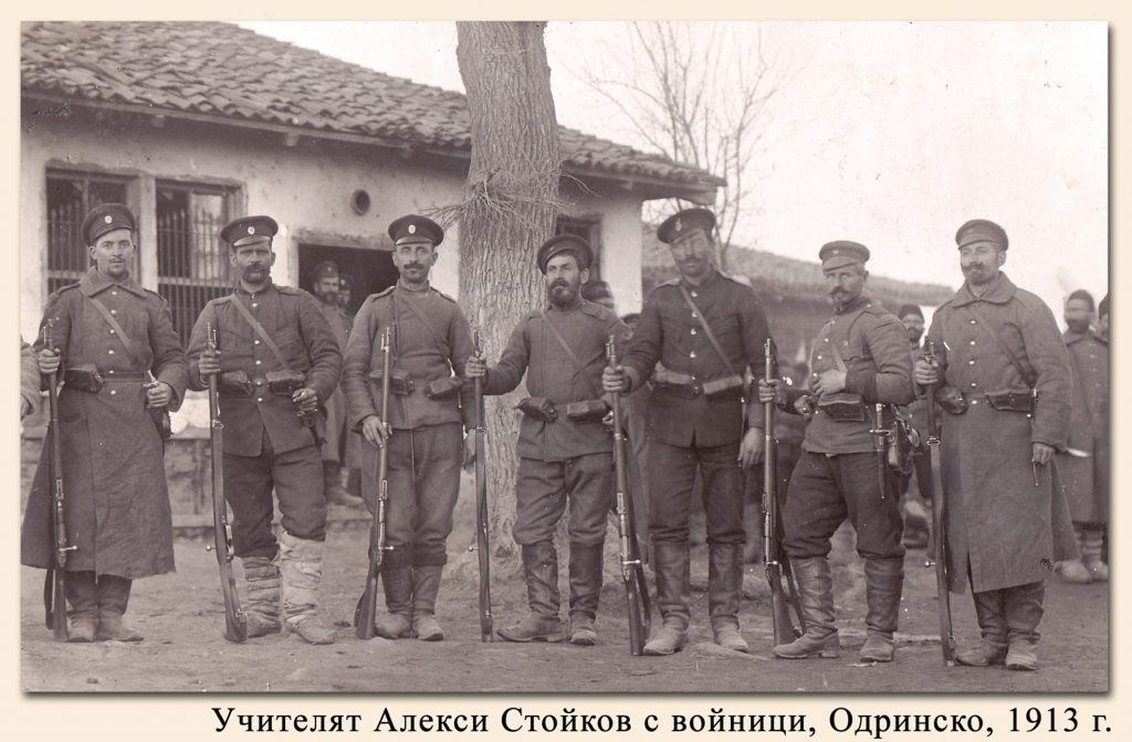 Учителят Алекси Стойков с войници