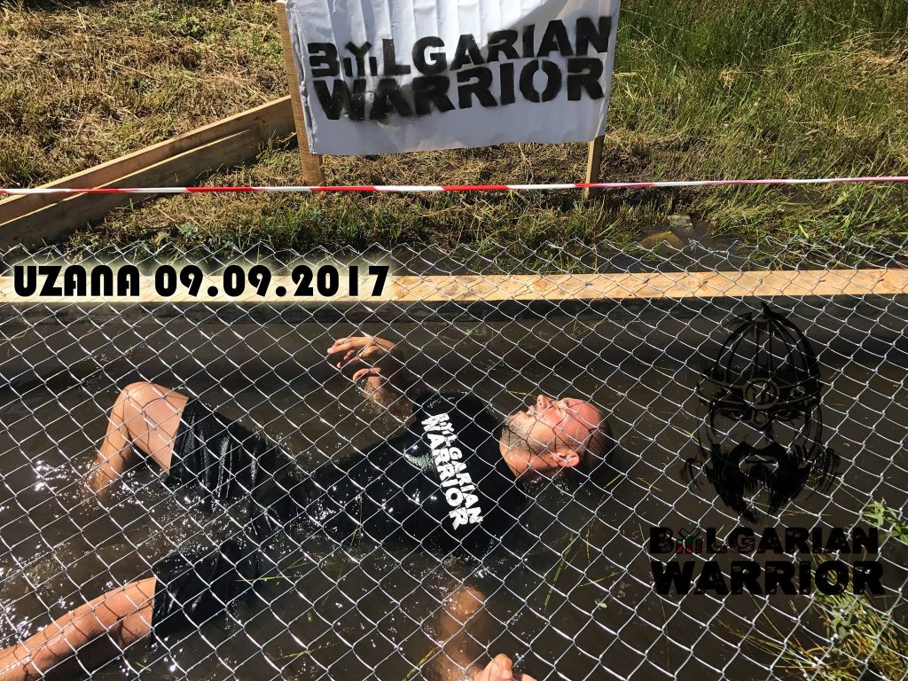 "Bulgarian Warrior Узана"