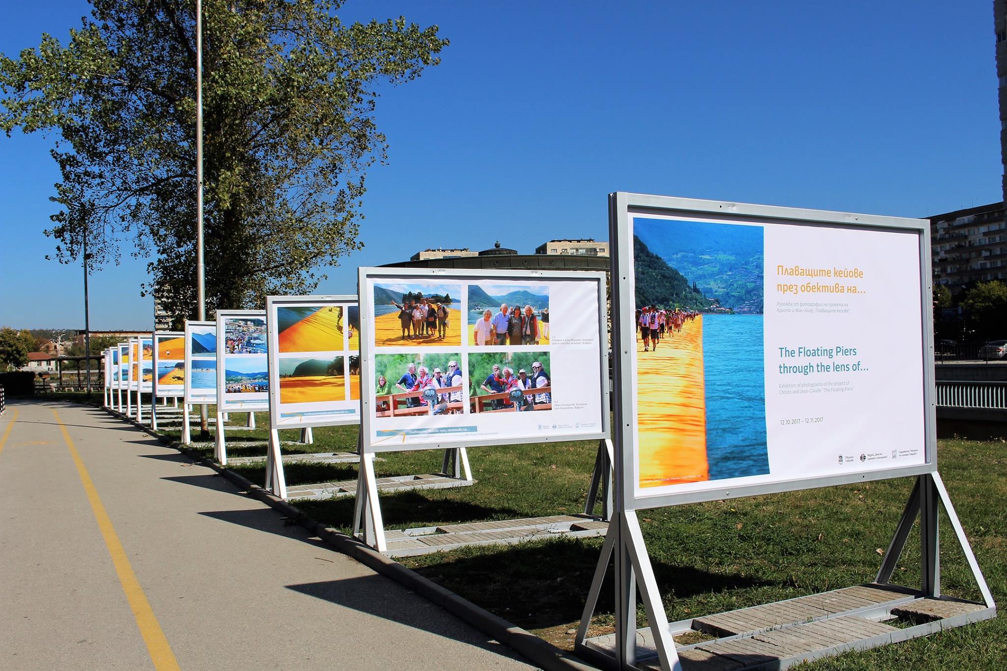 Откриване на фотографската изложба за "Плаващите кейове" на Христо Явашев - Кристо в Габрово © ДХС