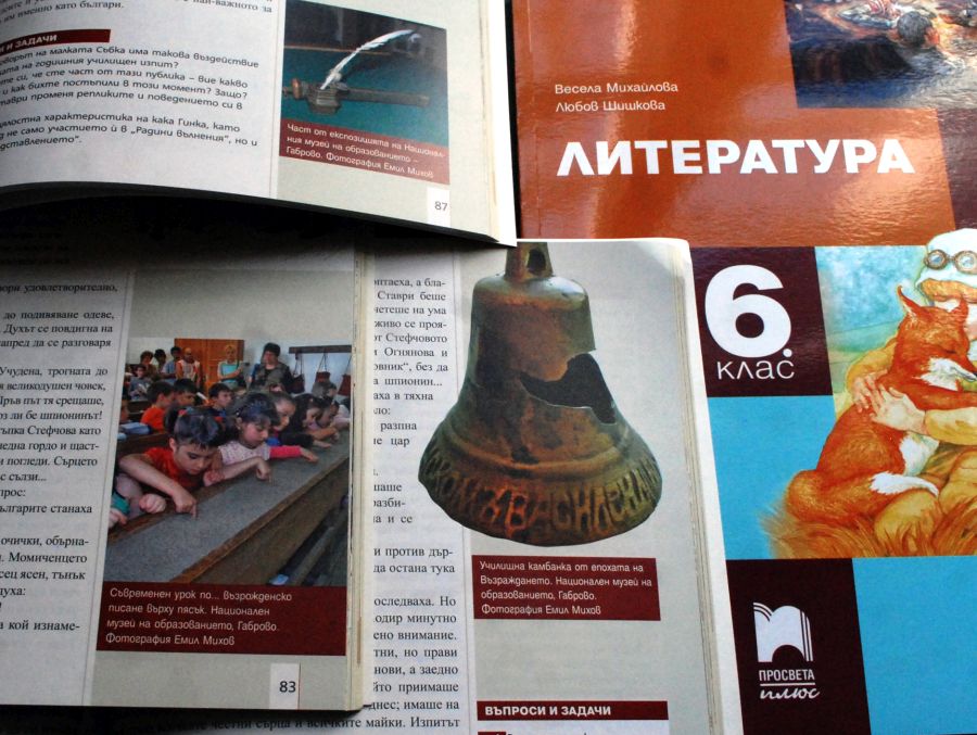 Учебник по литература на "Просвета" с материали от НМО