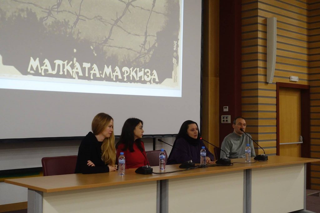 Представяне на проект за филм "Малката маркиза" за Фани Попова-Мутафова