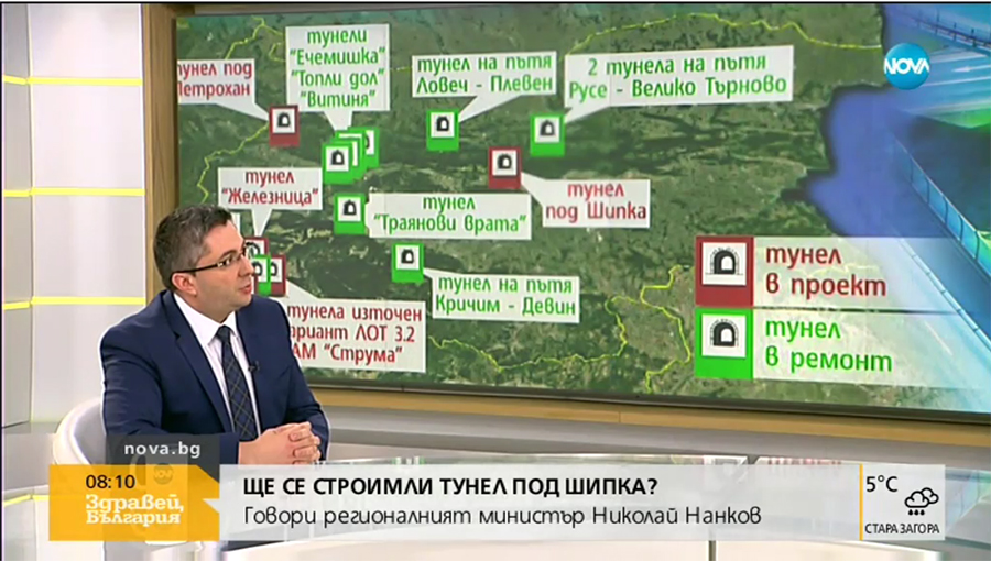 Регионалният министър в "Тази сутрин" по Нова телевизия