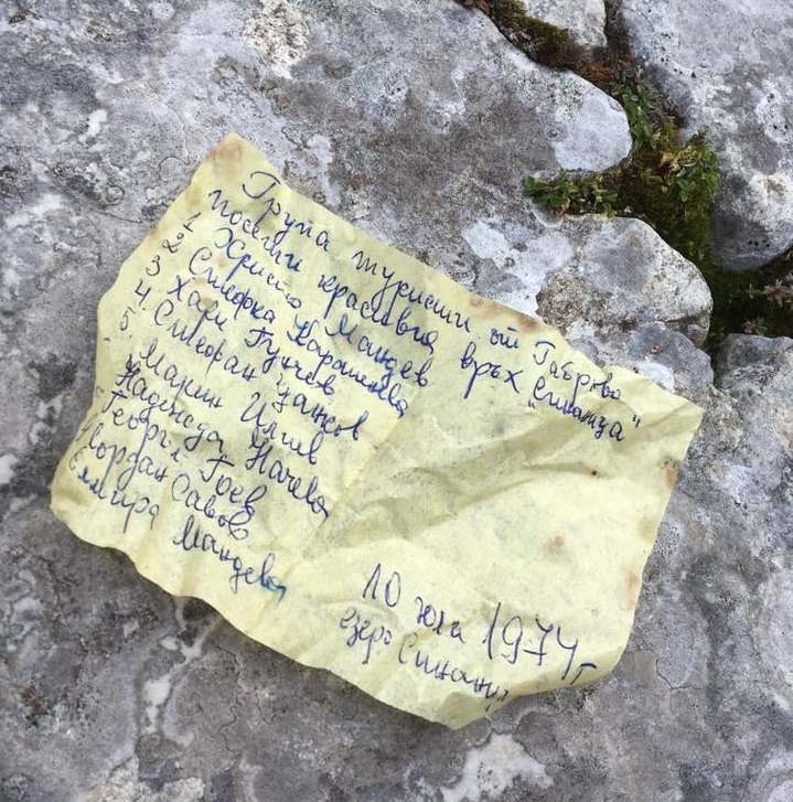 Писмо в бутилка от габровски планинари от 1974 г. откриха в Пирин. Снимка: Десислава Горчева