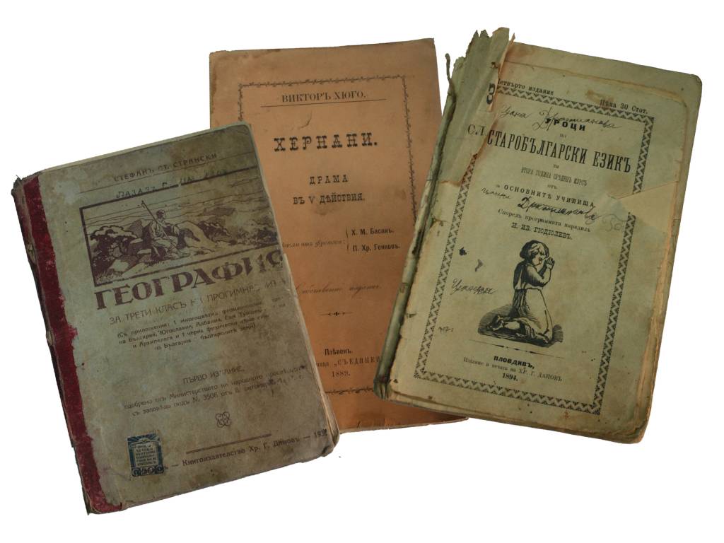 Част от дарението на проф. Гатя Симеонова за Национален музей на образованието © НМО