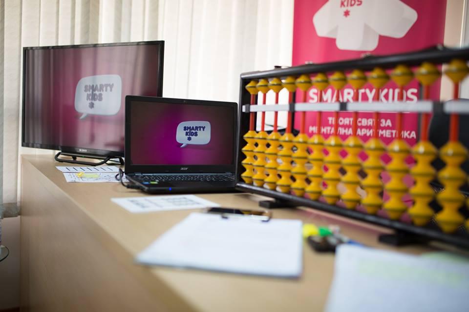 Детски център по ментална аритметика от веригата "SmartyKids" в Габрово