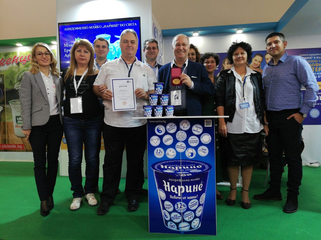 Ацидофилно мляко „Наринé” със златен медал на Международното изложение „Светът на млякото“ © „Наринé”